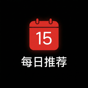 网易云音乐音乐人推广资源使用方法